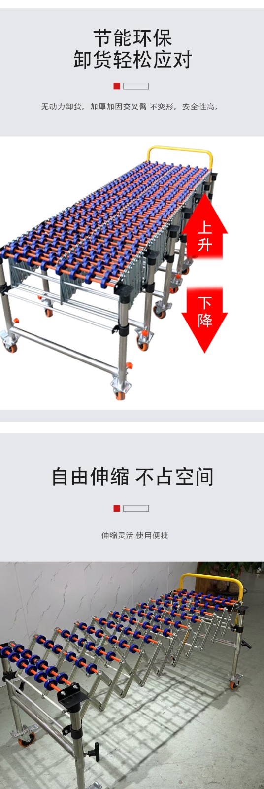 1736469570237746.jpg 滾輪輸送機(jī)_03.jpg