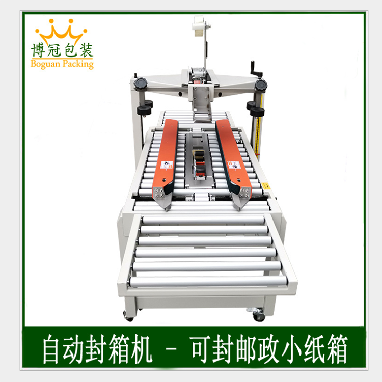 三大紙盒成型機(jī)保養(yǎng)的絕招和特色！快來(lái)看！
