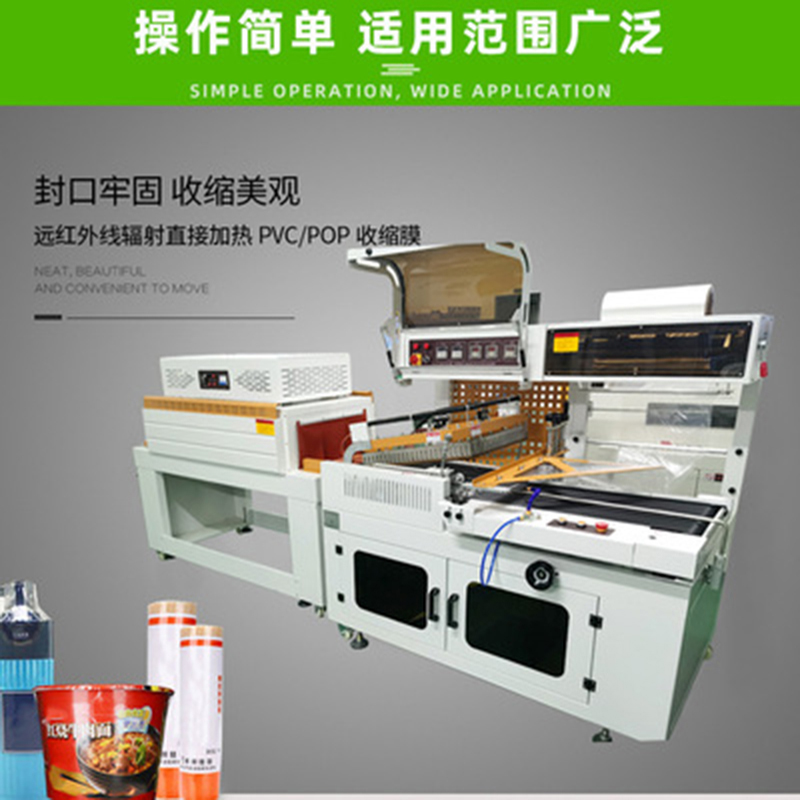 自動(dòng)封切機(jī)切的膜會爛嗎？