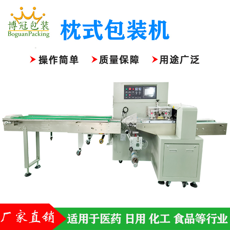 如何選擇一臺(tái)性價(jià)比高的枕式包裝機(jī)呢？