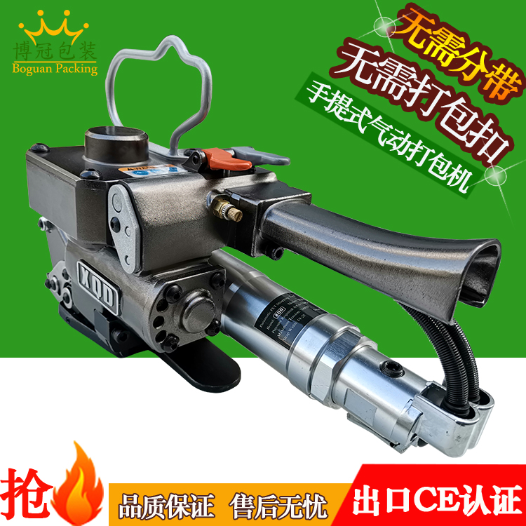 手提打包機?保養(yǎng)知識，你知道多少？